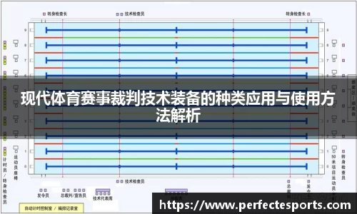 完美电竞官方网站