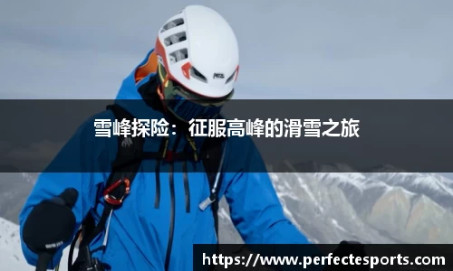 完美电竞官网