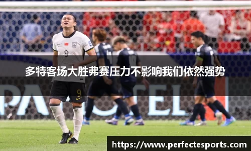 完美电竞官网
