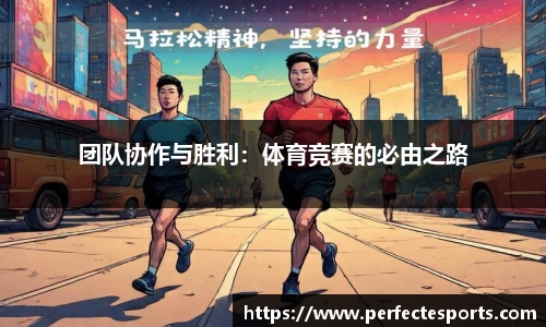 完美电竞官方网站