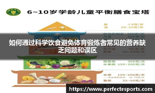 完美电竞