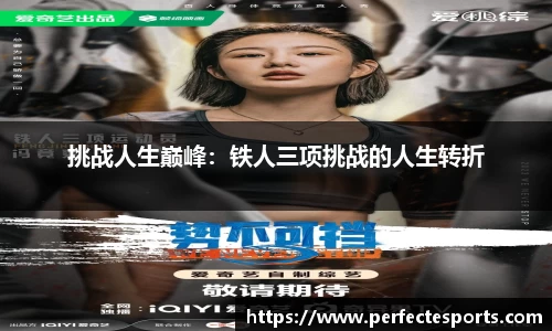 完美电竞官方网站