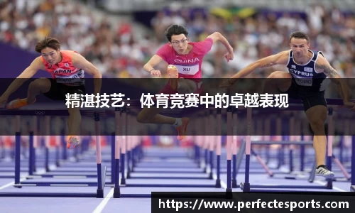完美电竞官网