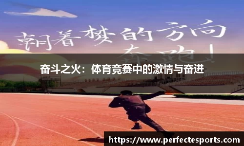 完美电竞