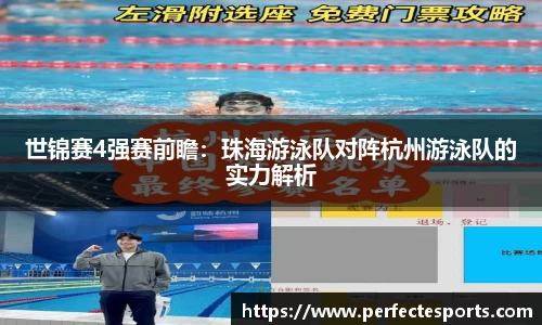 完美电竞官方网站