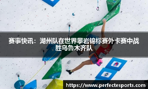 完美电竞官方网站