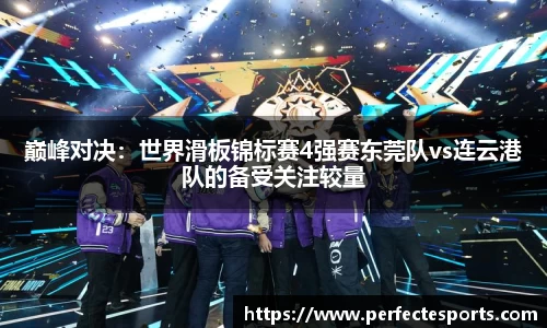 完美电竞官方网站
