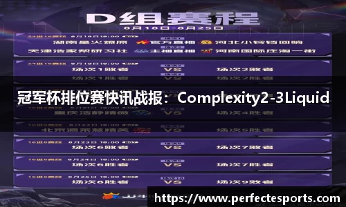 完美电竞官网
