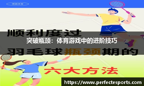 完美电竞平台