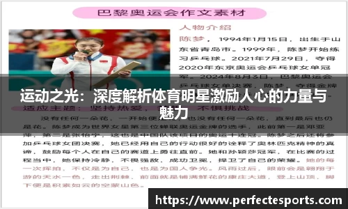 完美电竞平台
