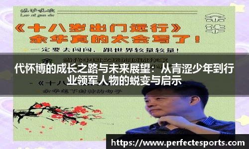完美电竞