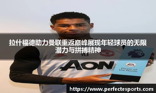 完美电竞官方网站