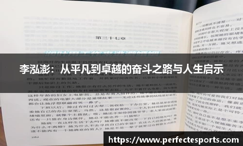 完美电竞官网